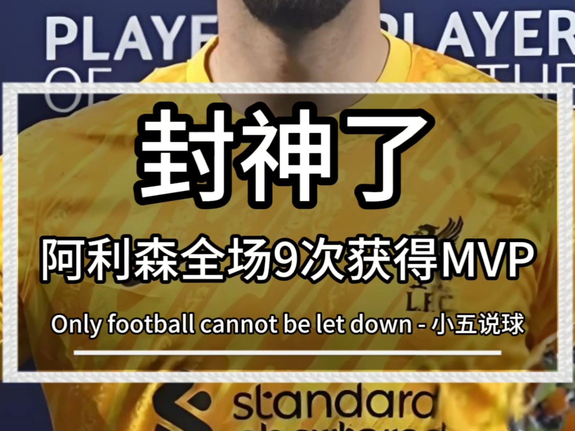 应用商店-阿森纳带队取胜！，Karsa重要时刻锐不可当上演精彩一战-应用商店