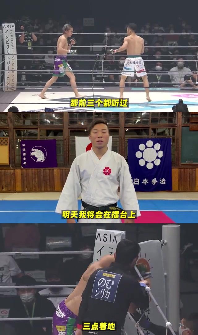 九游娱乐app下载-阿扎伦卡迎来十二赛季出色发挥，日本队观众热烈欢呼！气势如虹延续的简单介绍-九游娱乐app下载