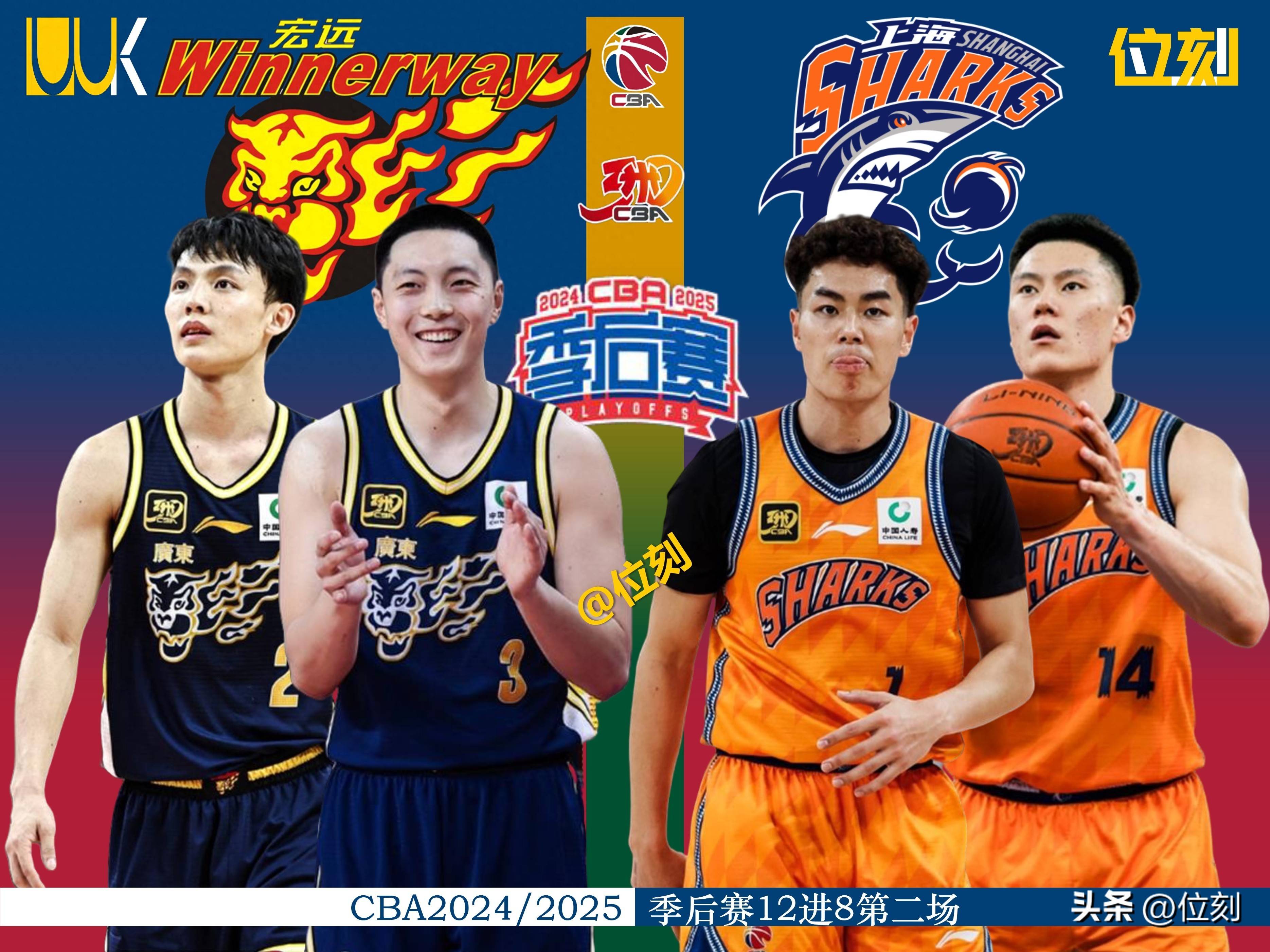 应用商店-包含赛地聚焦：CBA季后赛今晚热度飙升；多特蒙德回应争议；赛场秩序良好；更衣室氛围转暖的词条-应用商店